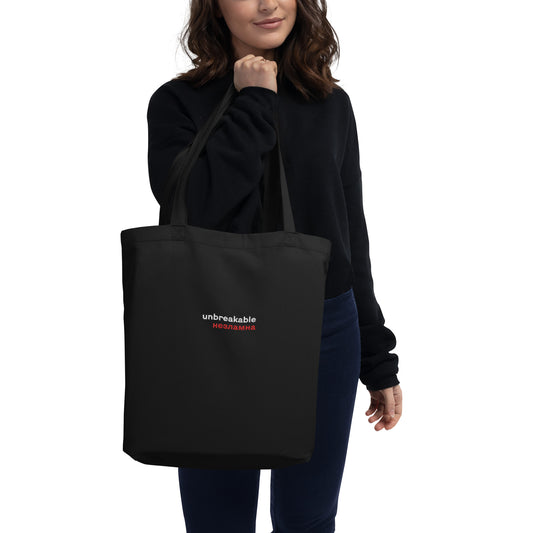 Unbreakable Eco Tote Bag with embroidery in black