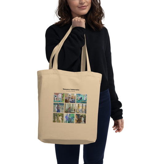 Tetyana Yablonska Eco Tote Bag in beige