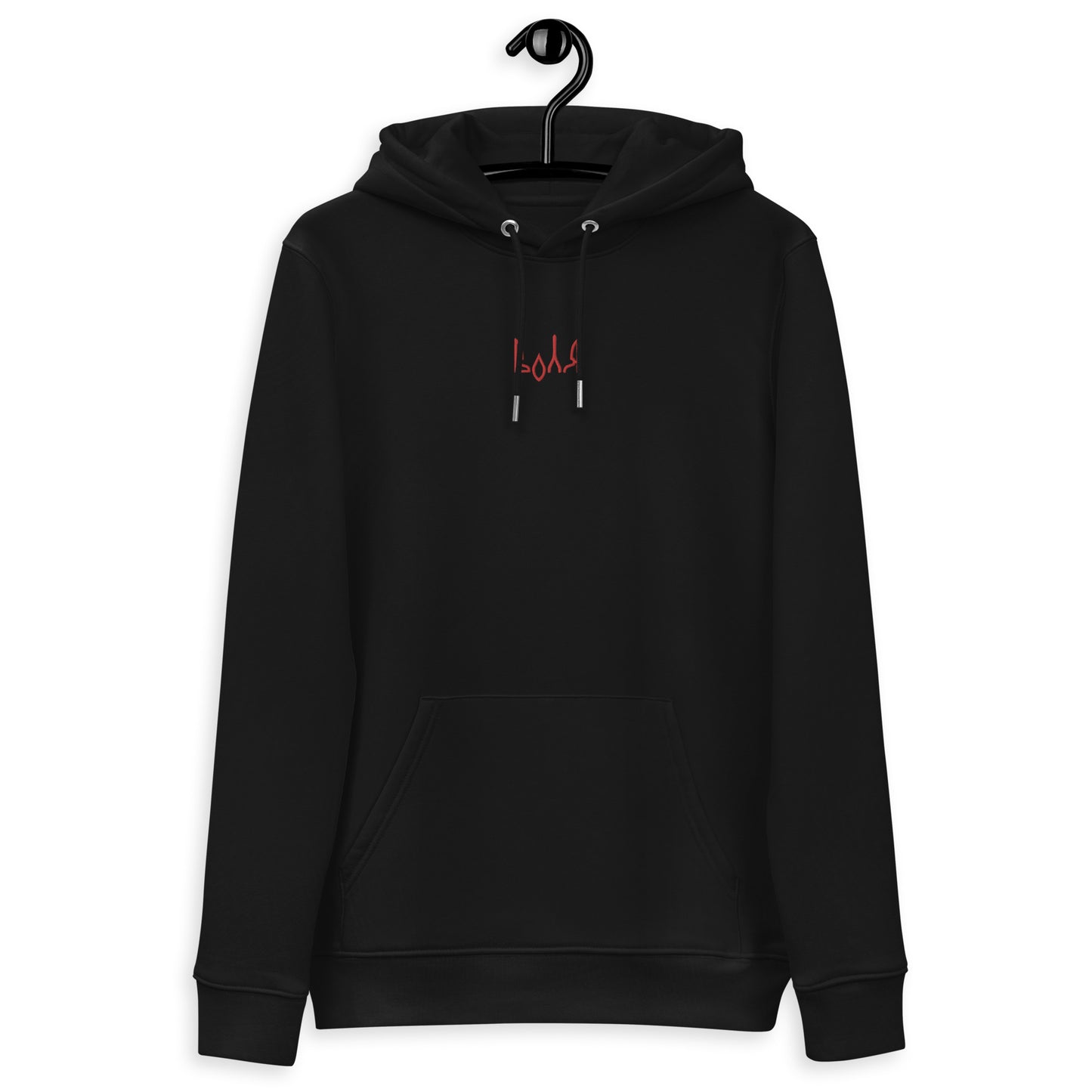 VOLYA Unisex essential eco hoodie with embroidery in black