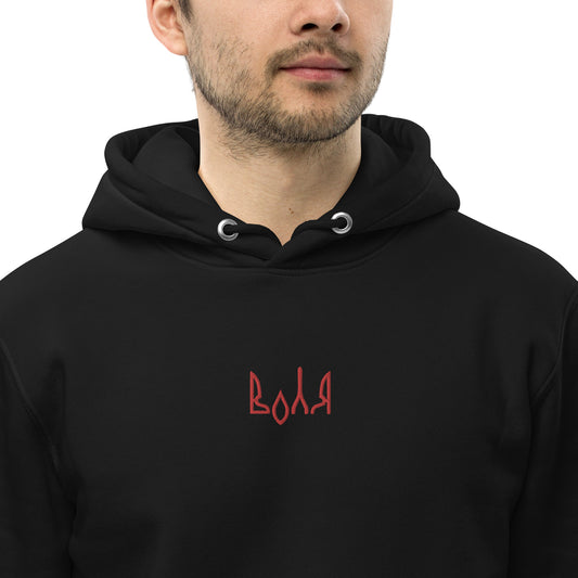 VOLYA Unisex essential eco hoodie with embroidery in black