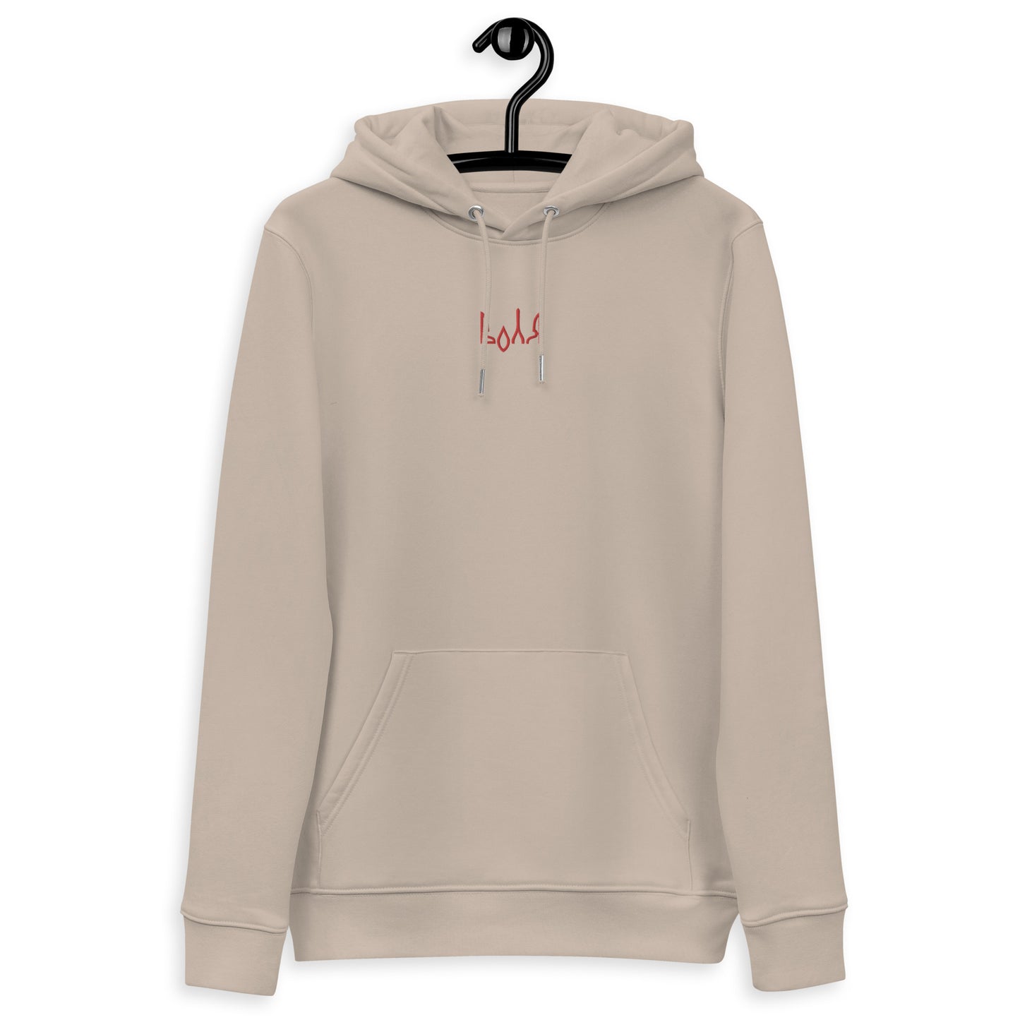 VOLYA Unisex essential eco hoodie with embroidery in beige