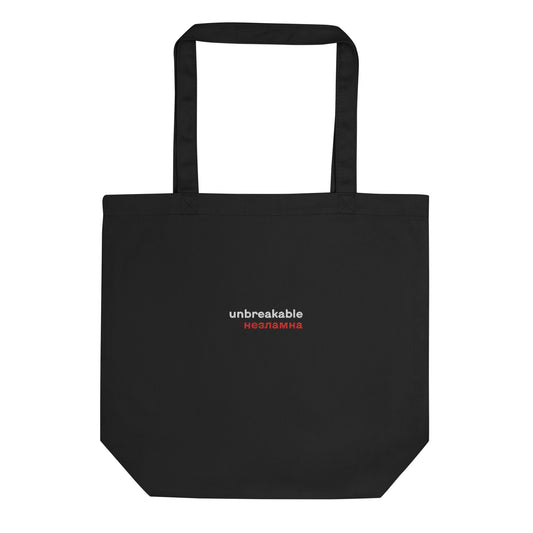 Unbreakable Eco Tote Bag with embroidery in black