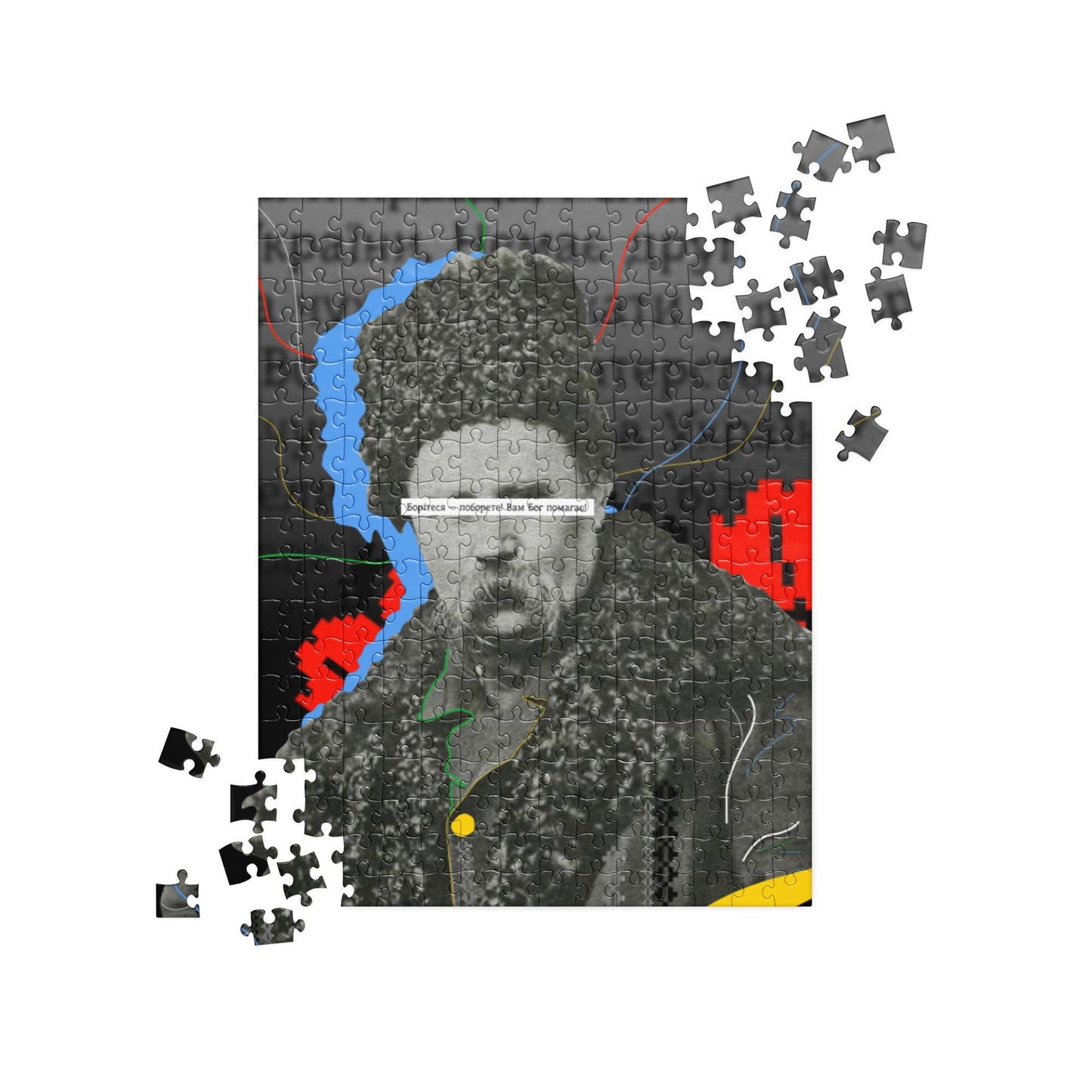 Shevchenko puzzle 252 pcs (for US customers only!)