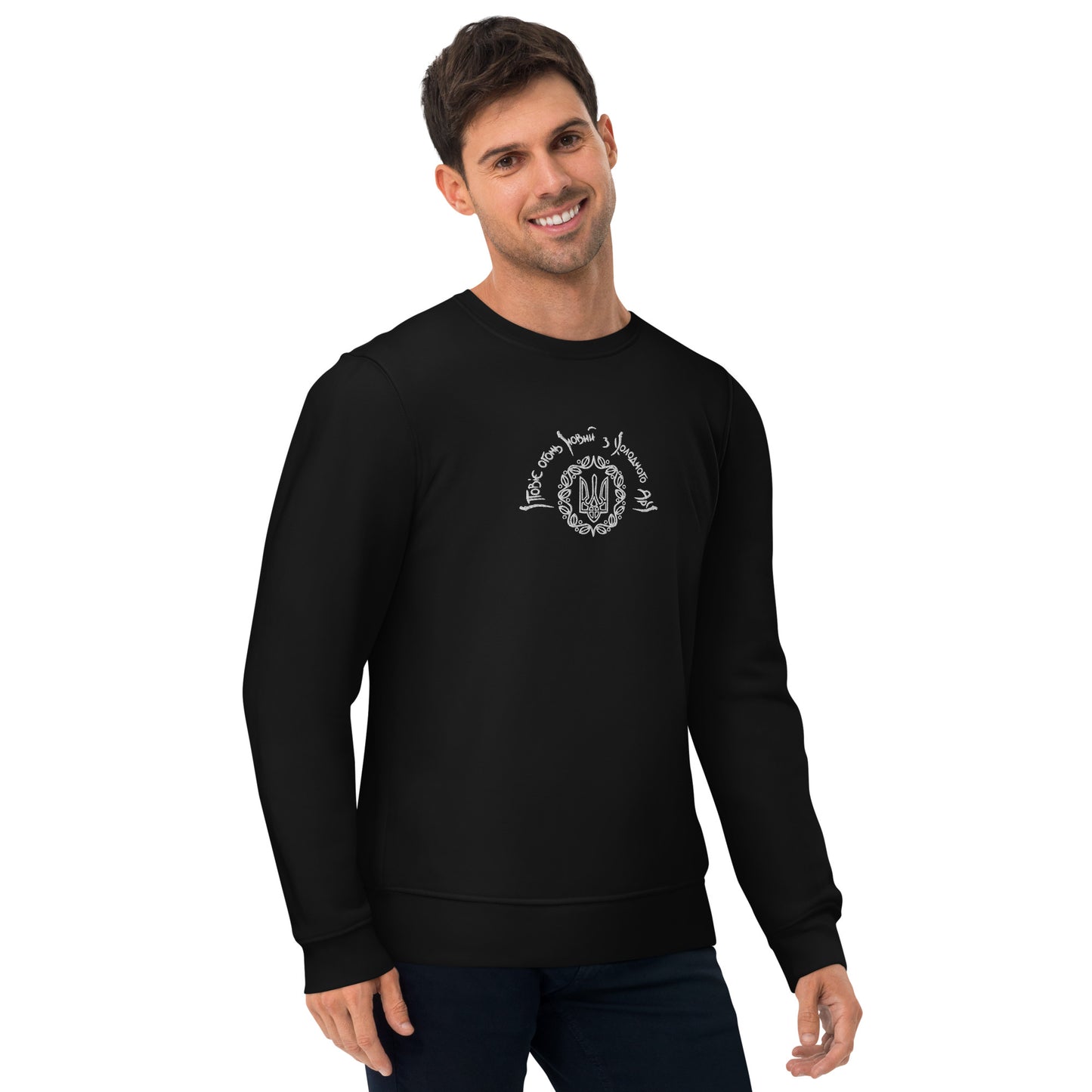 Unisex eco sweatshirt холодний яр with embroidery in black