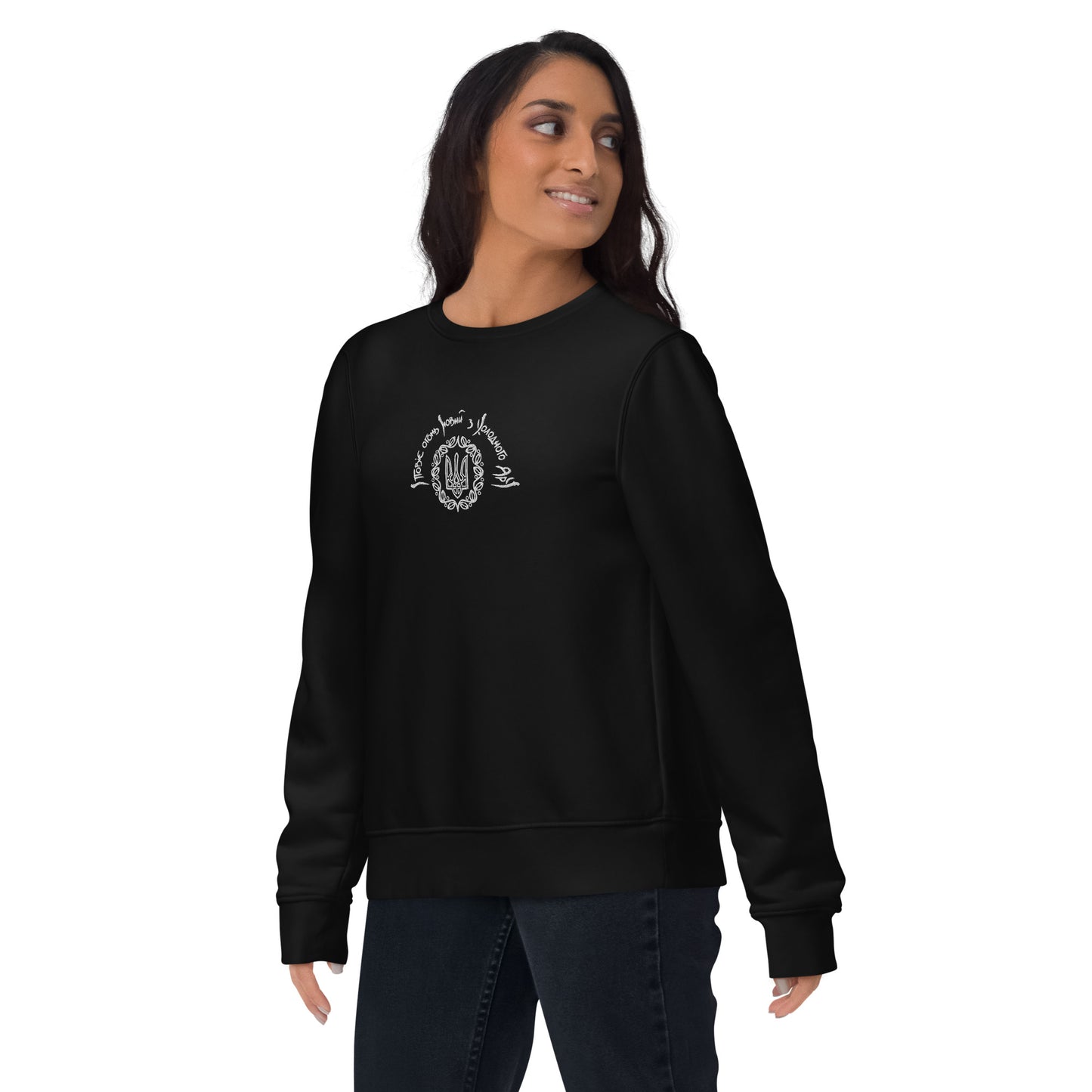 Unisex eco sweatshirt холодний яр with embroidery in black