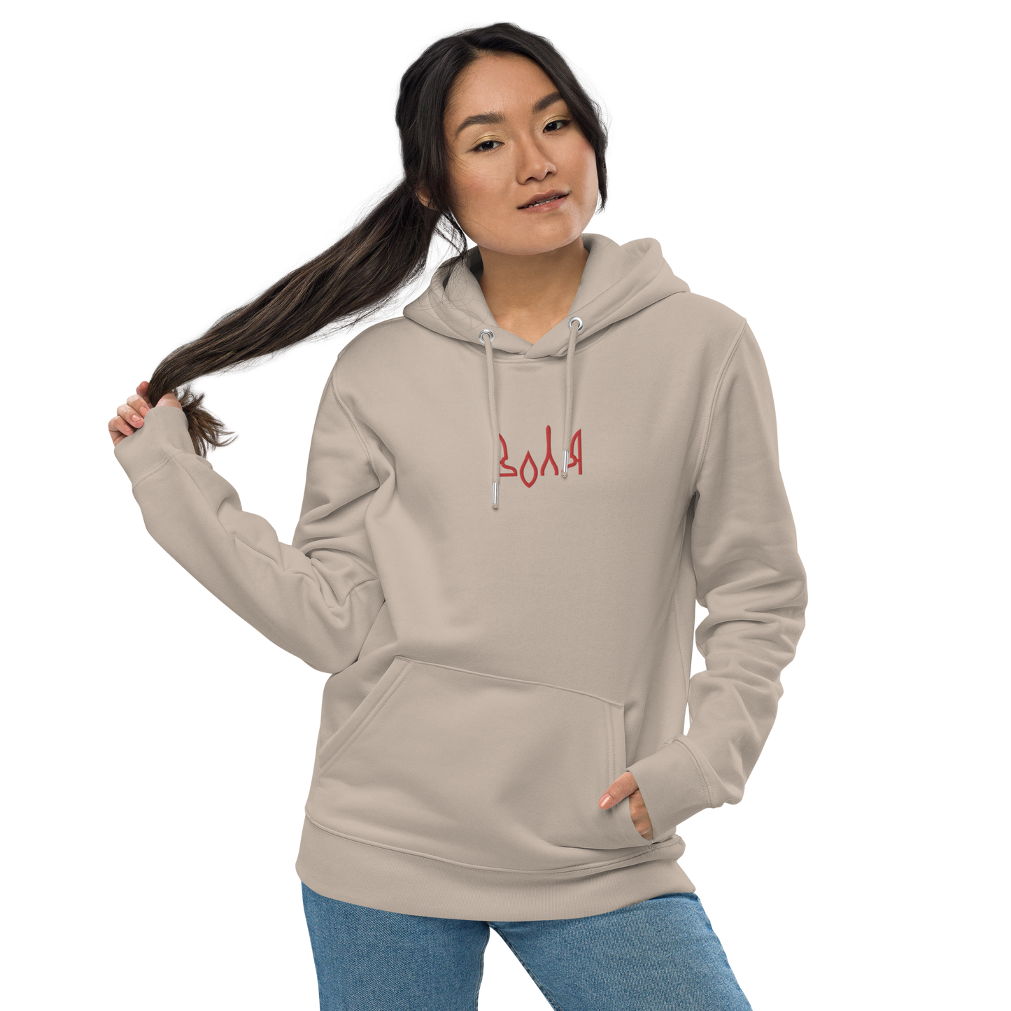 VOLYA Unisex essential eco hoodie with embroidery in beige