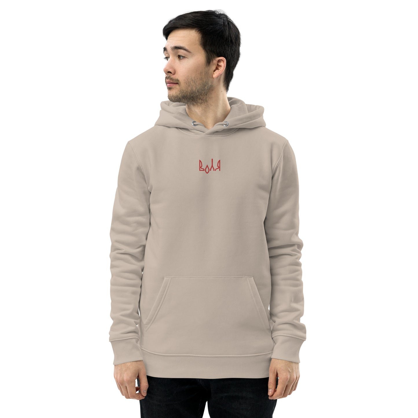 VOLYA Unisex essential eco hoodie with embroidery in beige