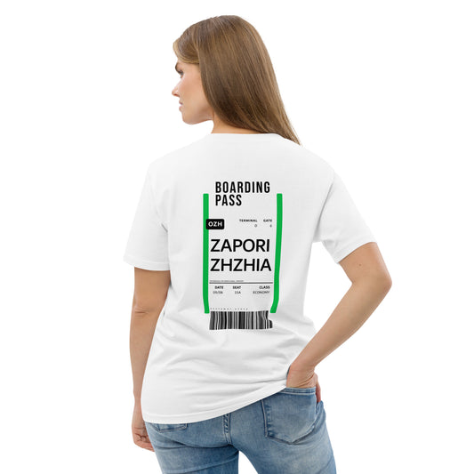 Boarding Pass Zaporizhzhia unisex organic cotton t-shirt