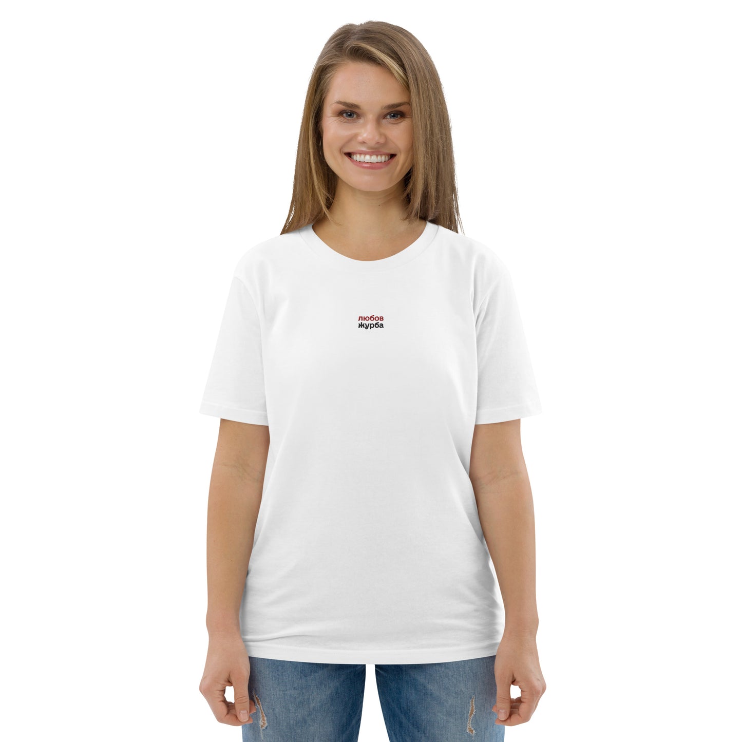 Lubov Zhurba Unisex organic cotton t-shirt with embroidery in white