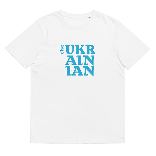 The Ukrainian printed unisex organic cotton t-shirt in white